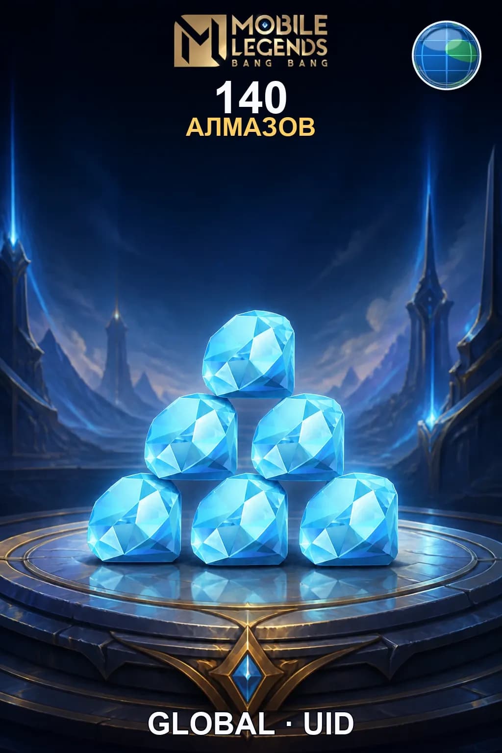 140 Алмазов — MLBB Global
