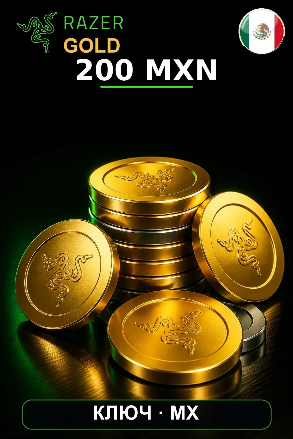 MXN 200 Razer Gold
