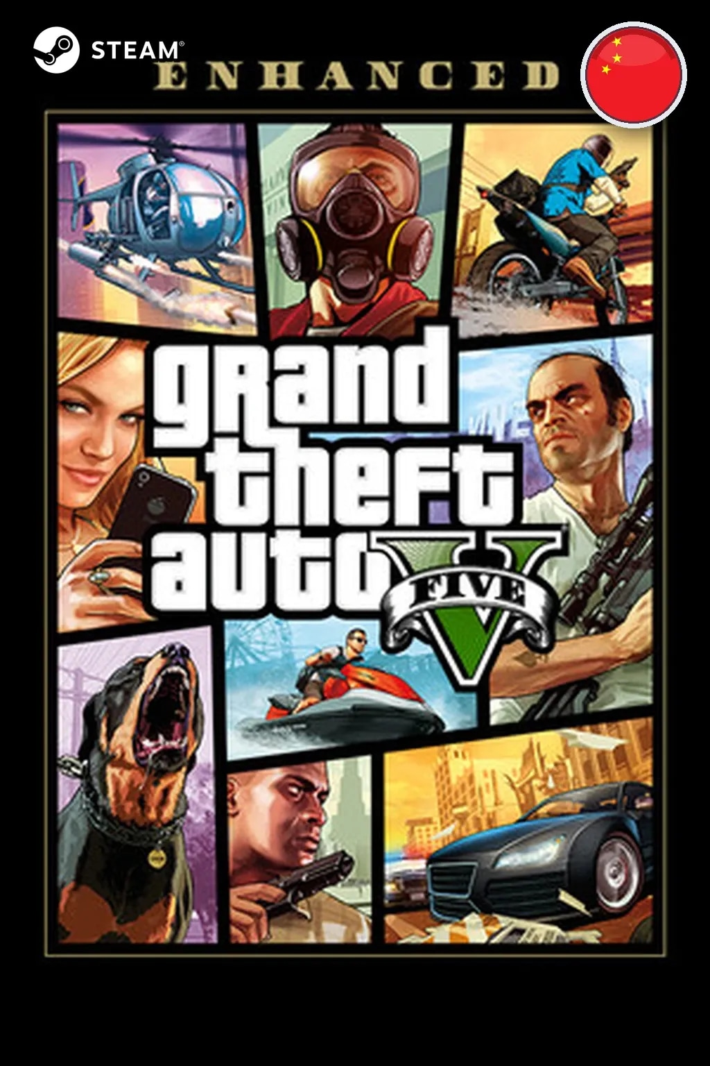 Grand Theft Auto V Enhanced & Great White Shark Card — Китай