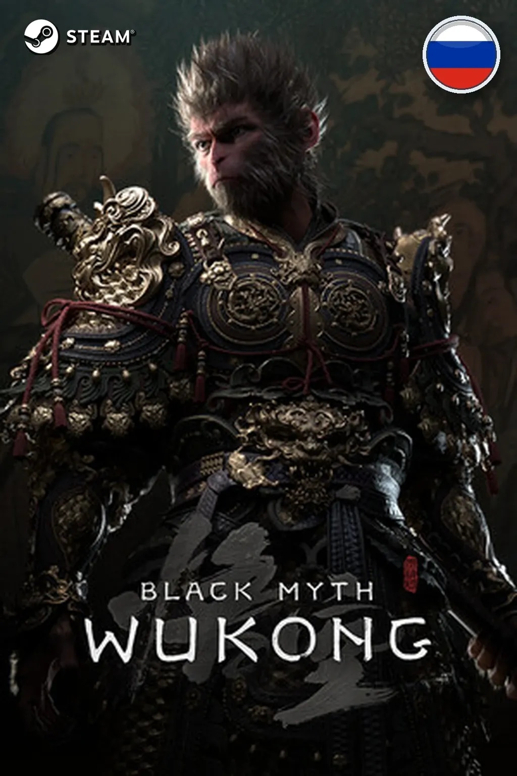 Black Myth: Wukong — Россия