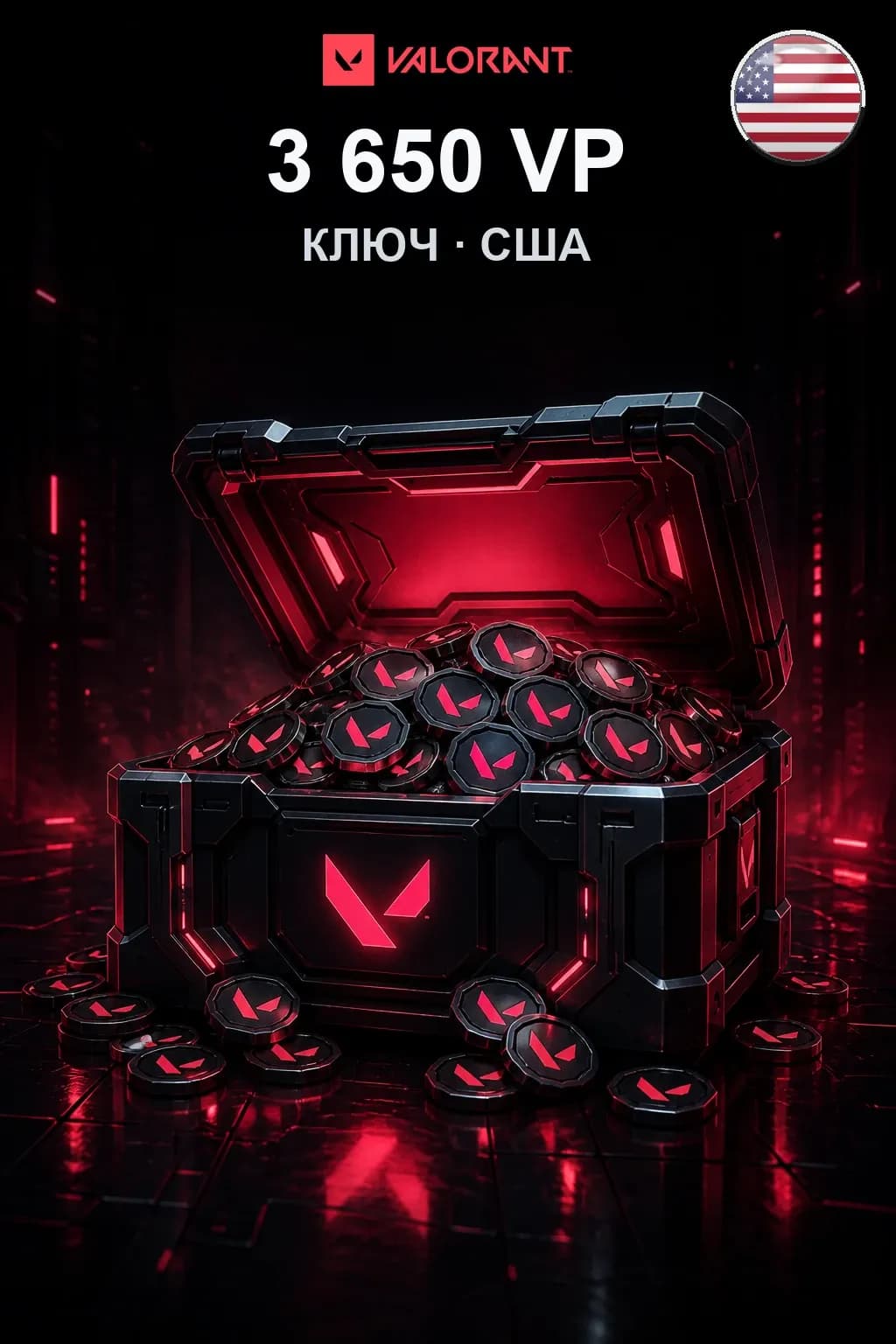 3650 VP — Коды США