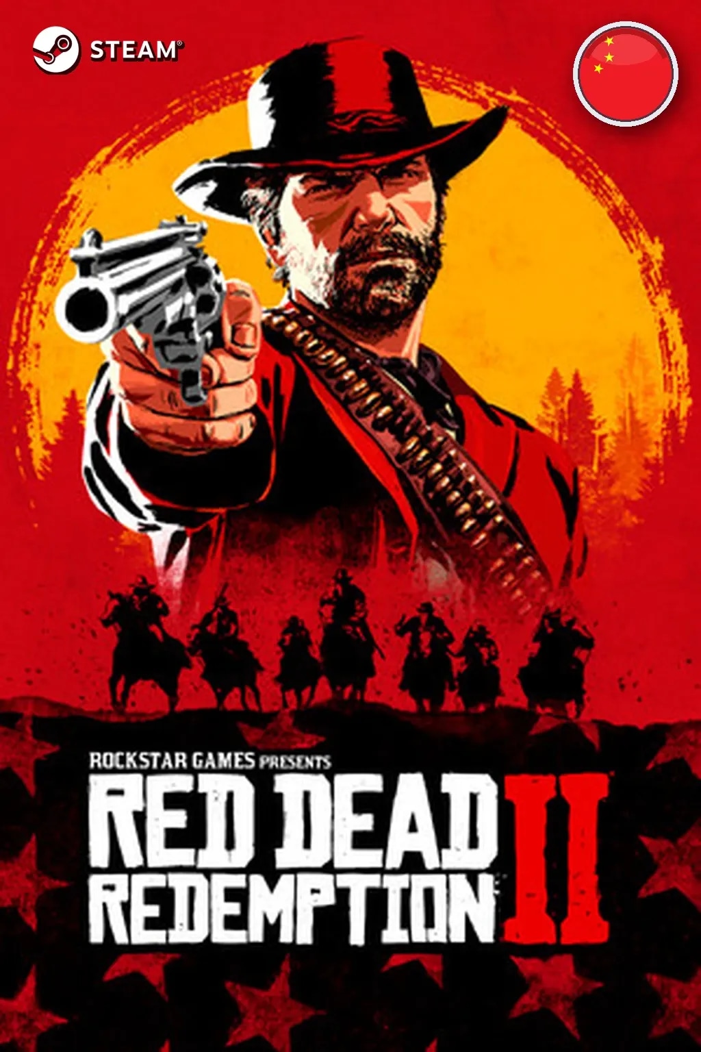 Red Dead Redemption 2 — Китай