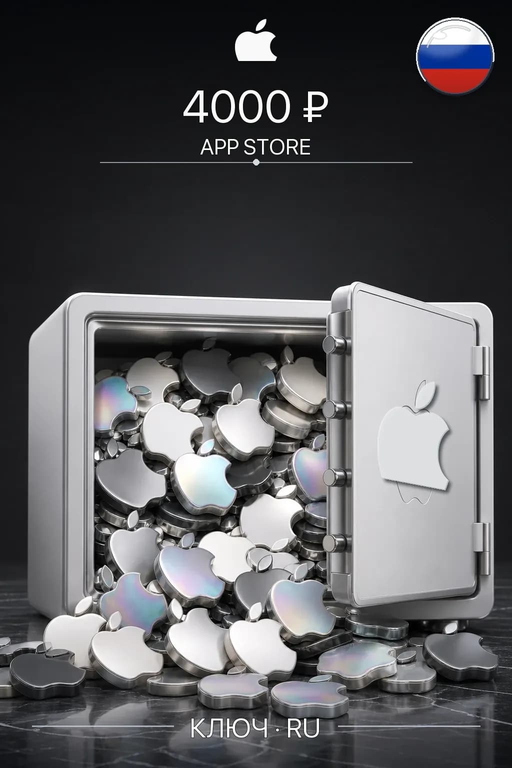 4000 рублей - Карта App Store & iTunes (Россия) — RU