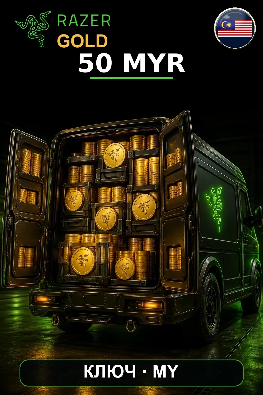 MYR 50 Razer Gold