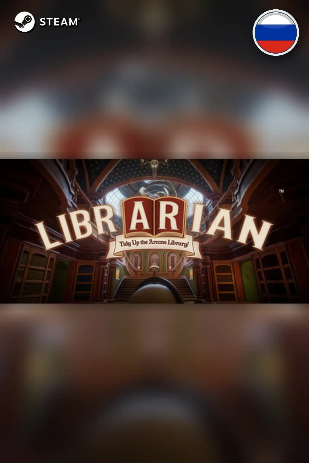 Librarian: Tidy Up the Arcane Library! — Россия