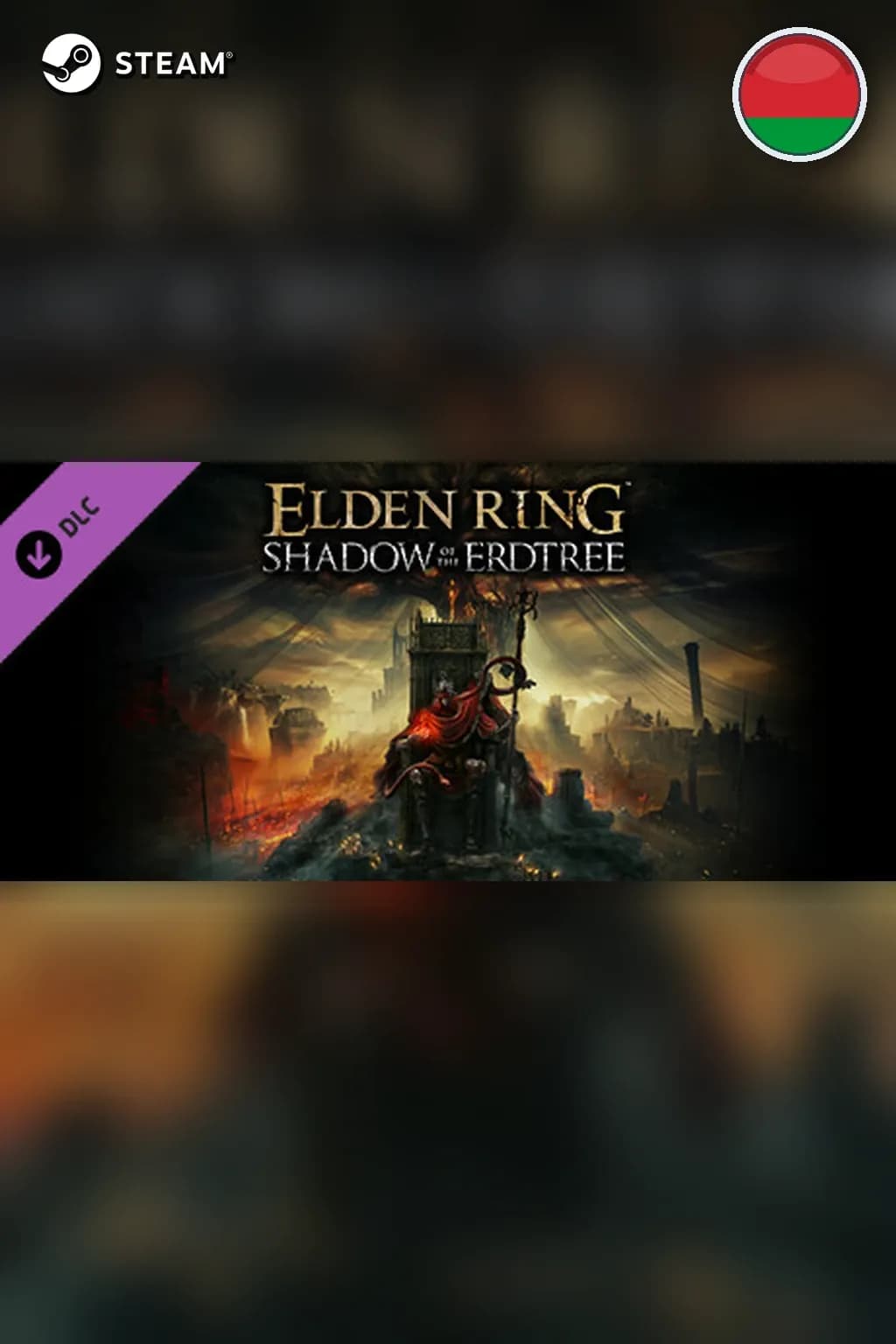 ELDEN RING Shadow of the Erdtree Deluxe Edition — Беларусь
