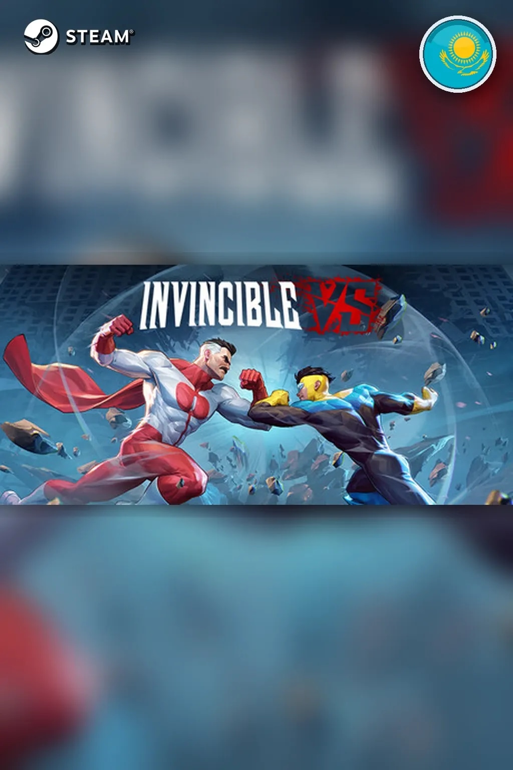 Invincible VS — Казахстан