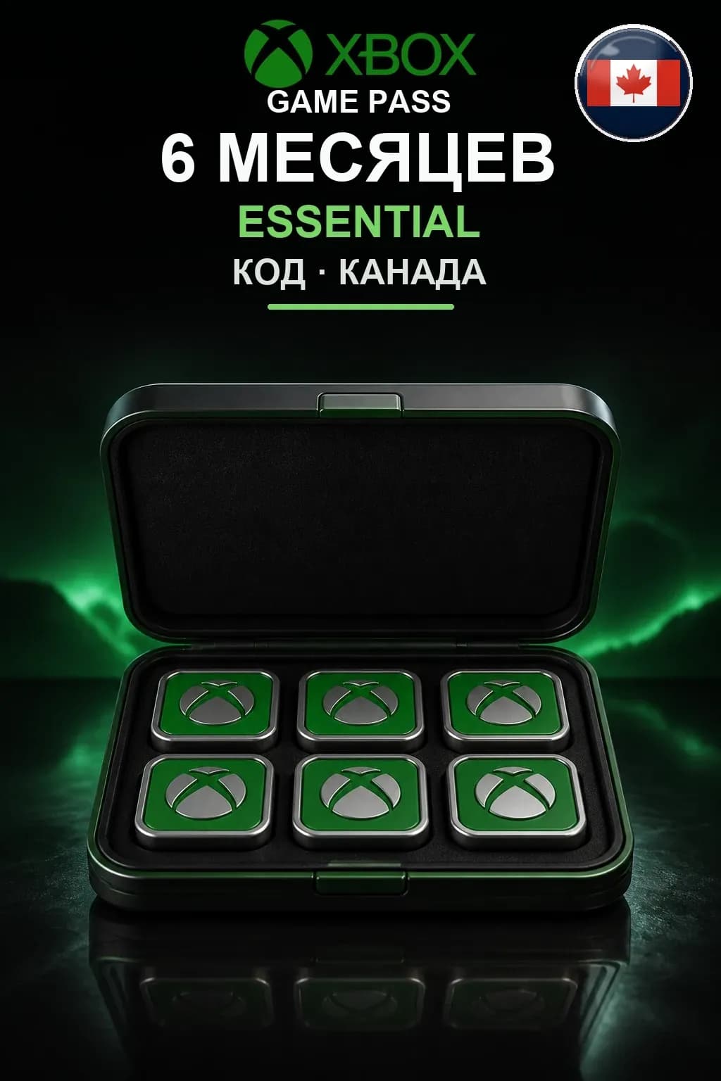 Xbox Game Pass Essential — 6 месяцев — Канада