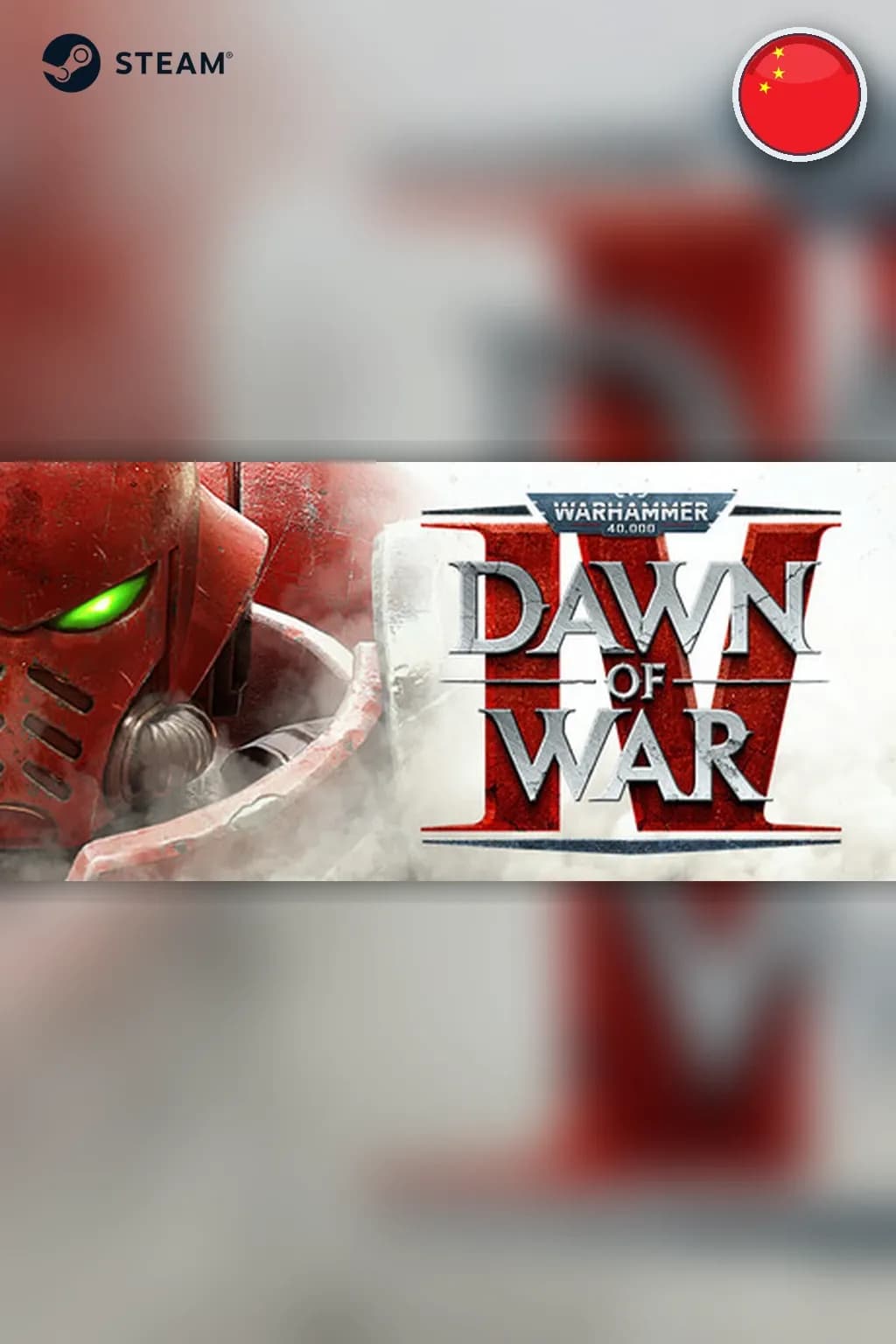 Pre-Purchase Warhammer 40,000: Dawn of War IV Commander… — Китай