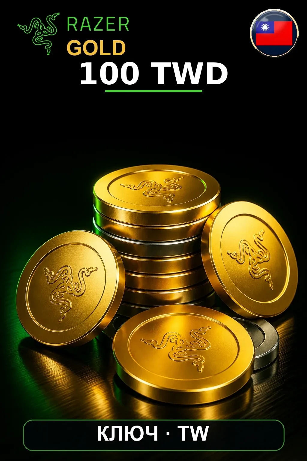 TWD 100 Razer Gold