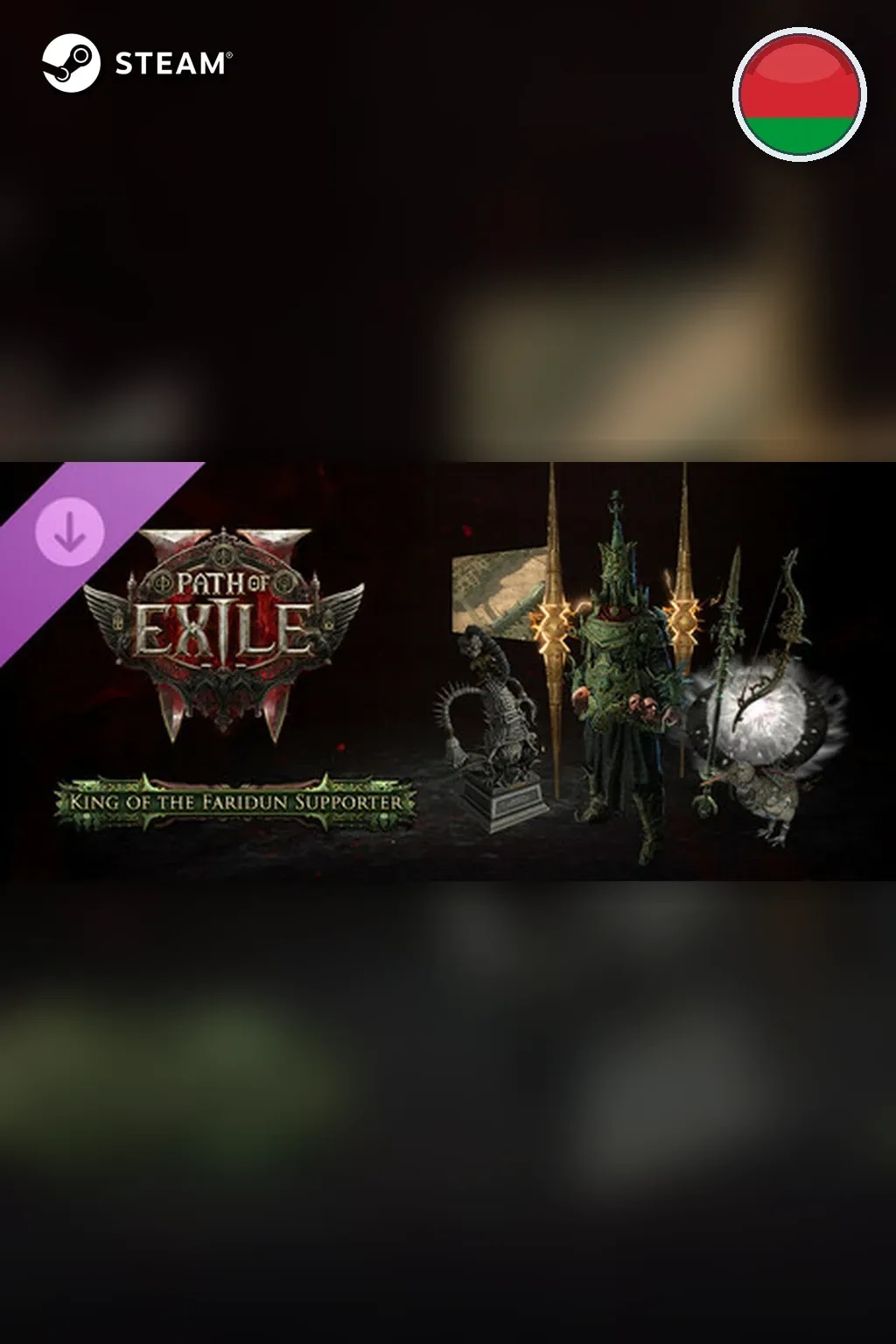 Path of Exile 2 - King of the Faridun Supporter Pack — Беларусь