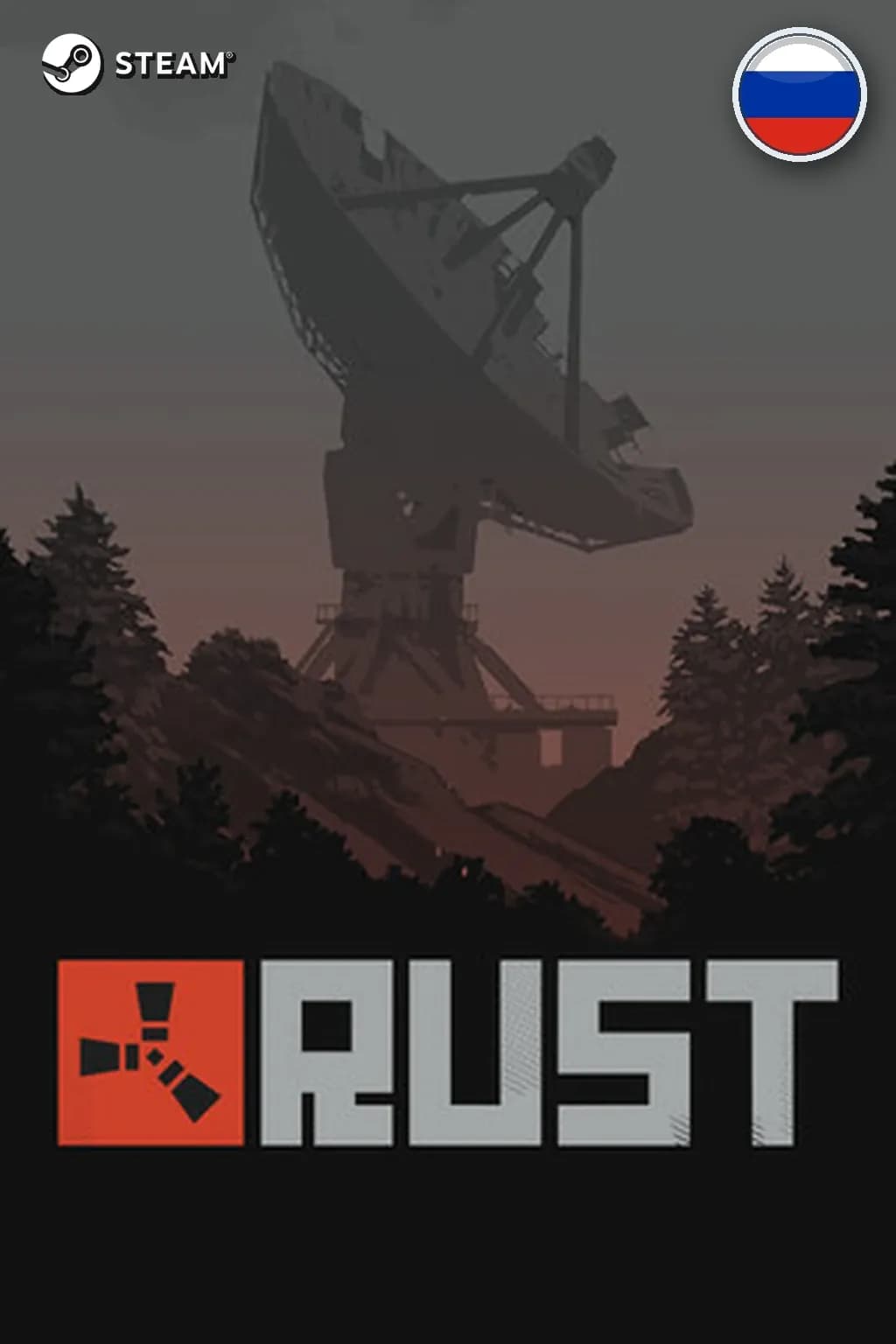 Rust — Россия