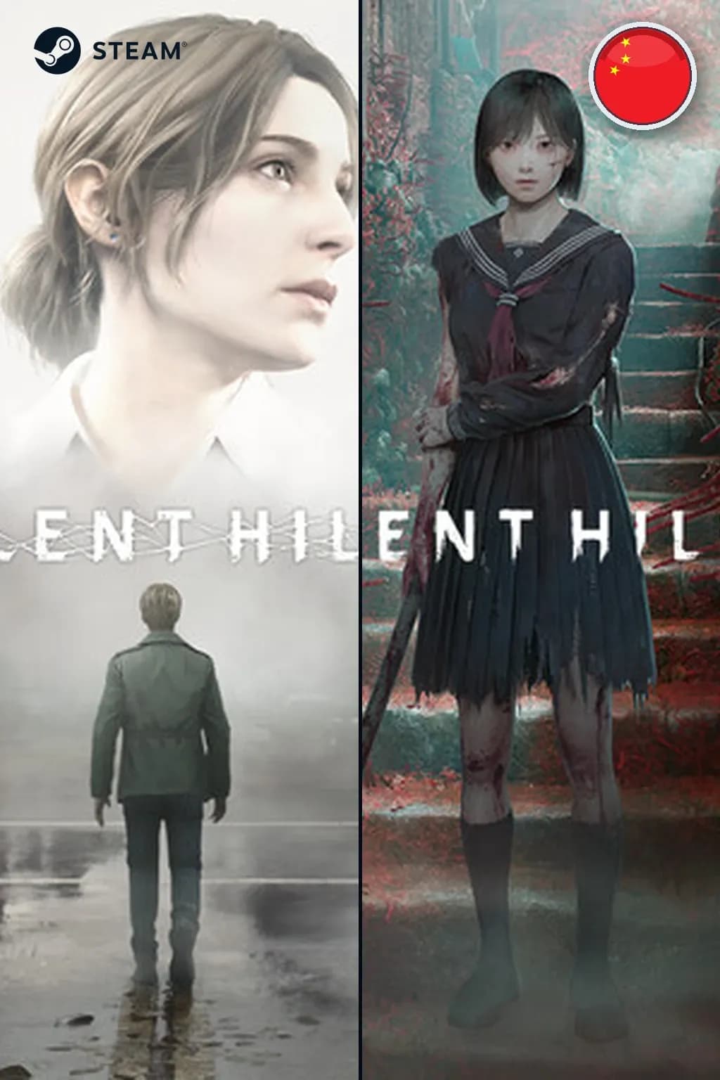 SILENT HILL 2 & SILENT HILL f Standard Dual Pack — Китай