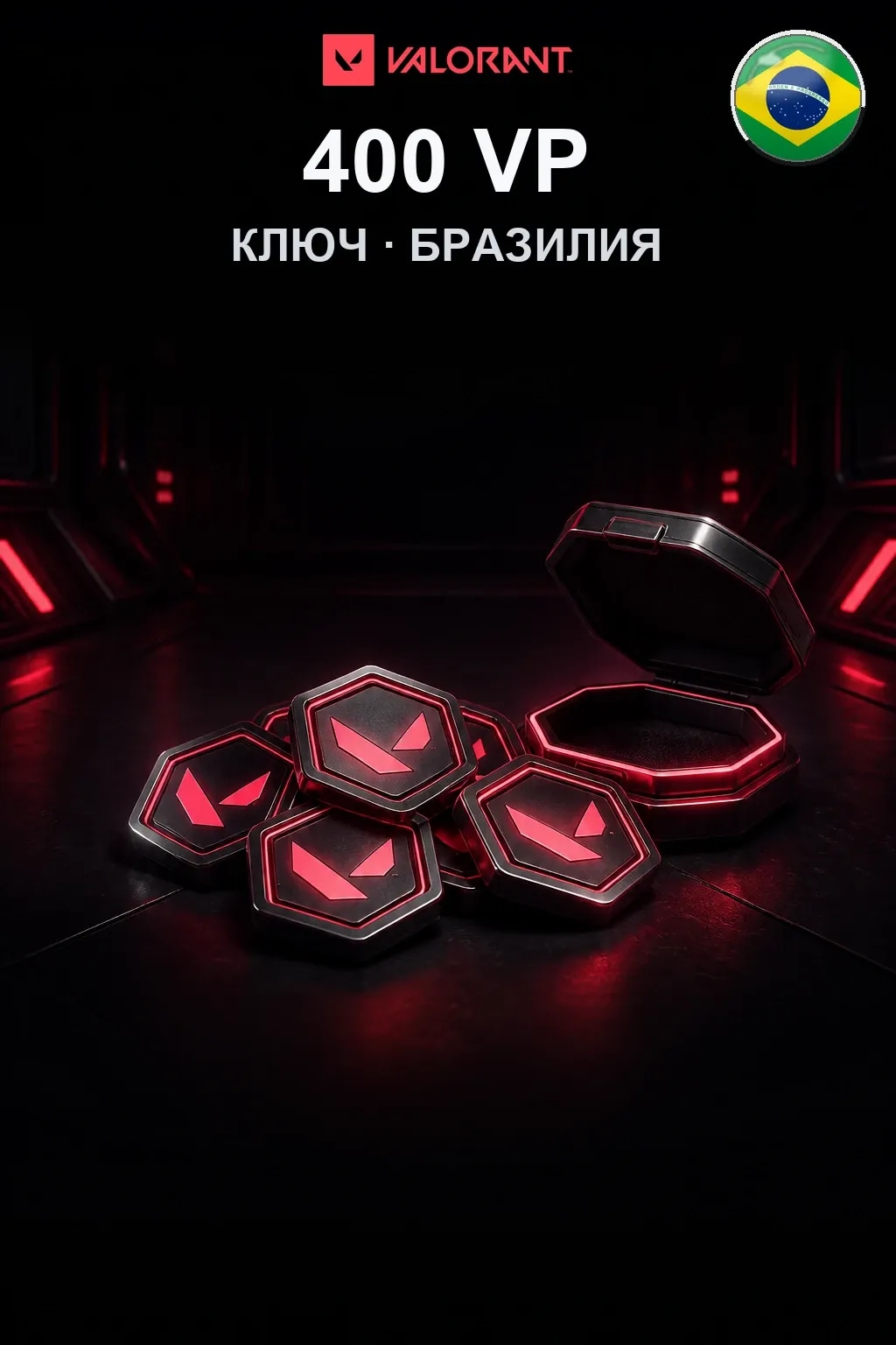 400 VP — Коды Бразилия